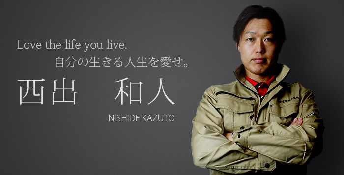 NISHIDE-KAZUTO