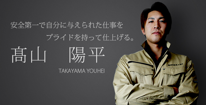 TAKAYAMA-YOUHEI