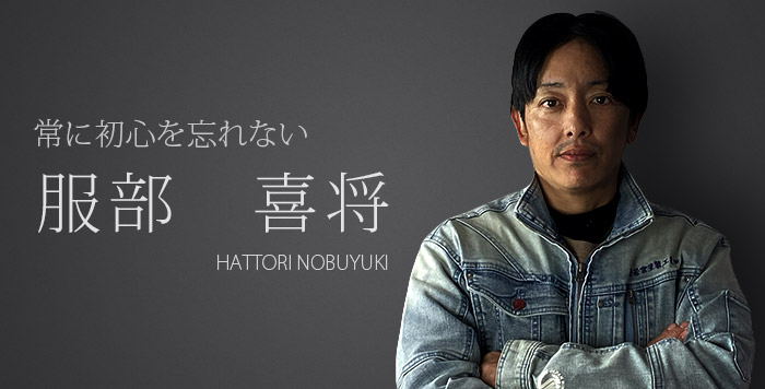 HATTORI NOBUYUKI